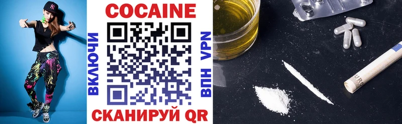 COCAIN 97%  Пугачёв 