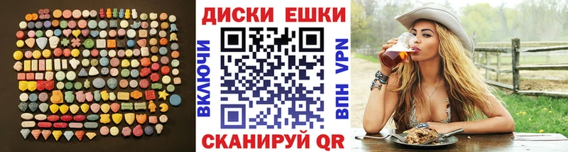 Экстази 99%  Пугачёв 