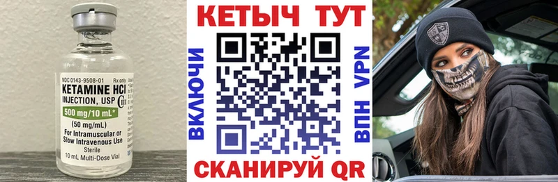 сколько стоит Пугачёв Кетамин VHQ