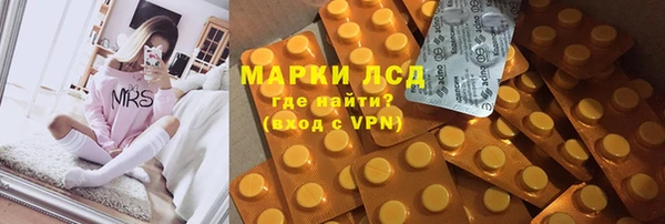 хмурый Армянск