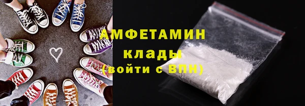 мефедрон Арсеньев