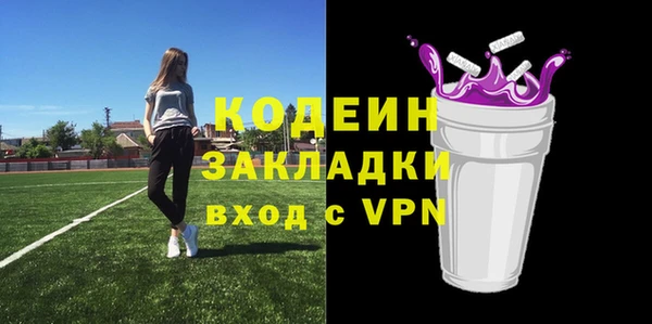 хмурый Армянск