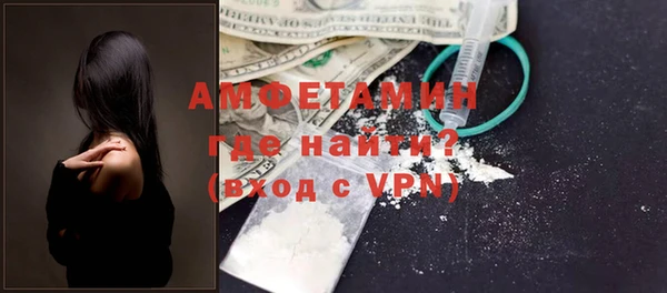 хмурый Армянск