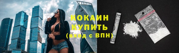 хмурый Армянск