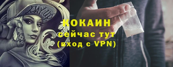 хмурый Армянск