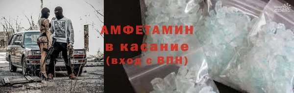 хмурый Армянск