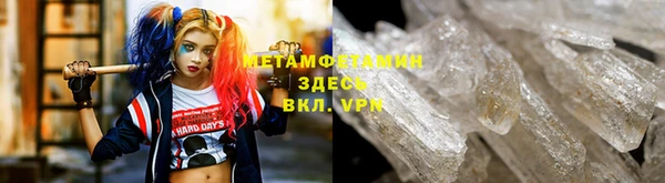 мефедрон Арсеньев