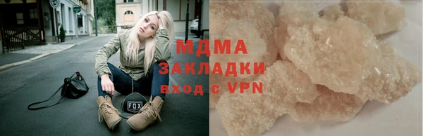 мефедрон Арсеньев