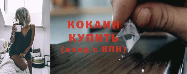 хмурый Армянск