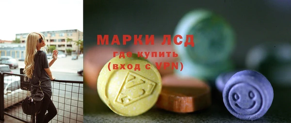 мефедрон Арсеньев