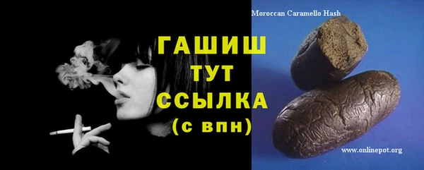 мефедрон Арсеньев