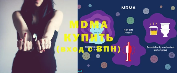 хмурый Армянск