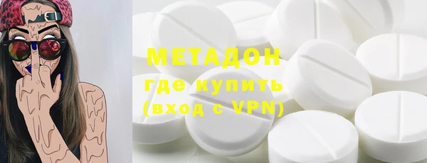 мефедрон Арсеньев