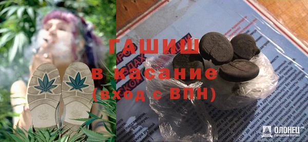 мефедрон Арсеньев