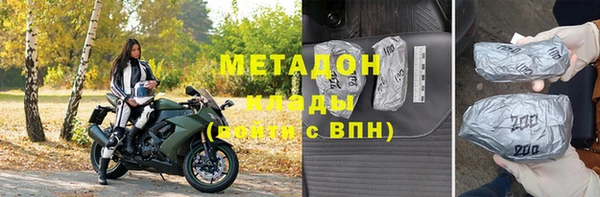 мефедрон Арсеньев