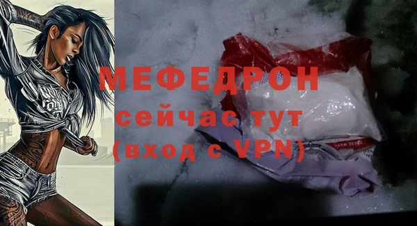 мефедрон Арсеньев