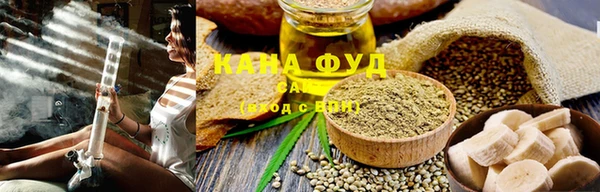 хмурый Армянск