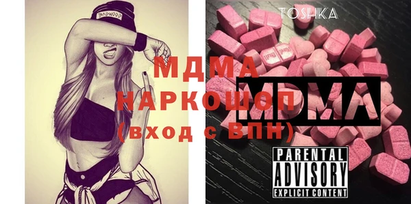 mdma Аркадак