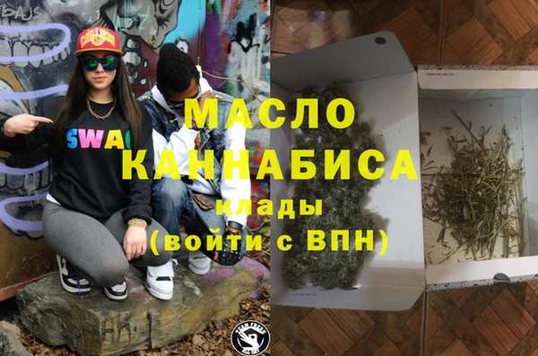 мефедрон Арсеньев