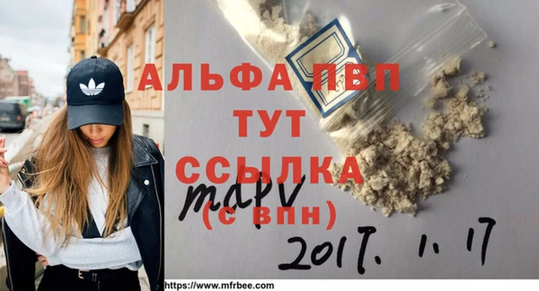 мефедрон Арсеньев