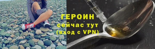 хмурый Армянск