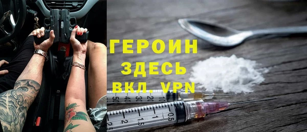 хмурый Армянск