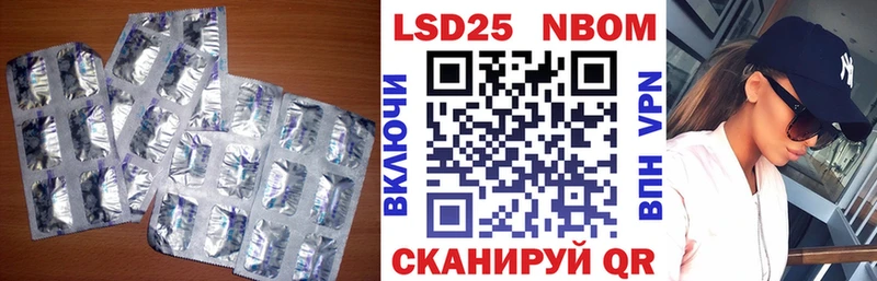 кракен зеркало  Пугачёв  LSD-25 экстази ecstasy 