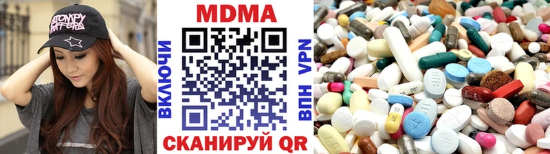 МДМА Molly  Пугачёв 