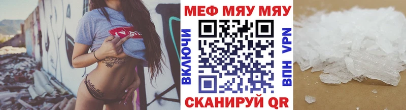 Меф кристаллы  купить  цена  Пугачёв 