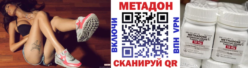 MEGA сайт Пугачёв Метадон methadone