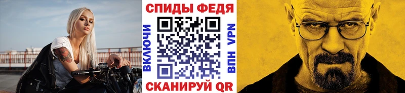 МЕТАМФЕТАМИН пудра  hydra tor  Пугачёв 