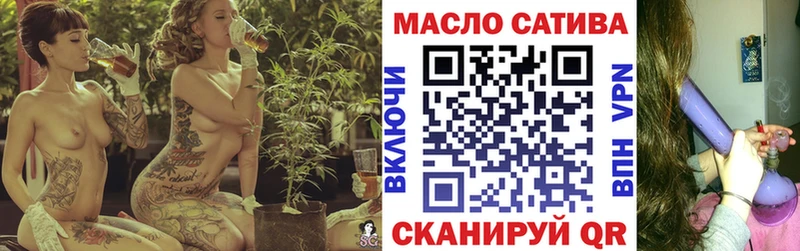 наркошоп  блэк спрут вход  Дистиллят ТГК жижа  Пугачёв 